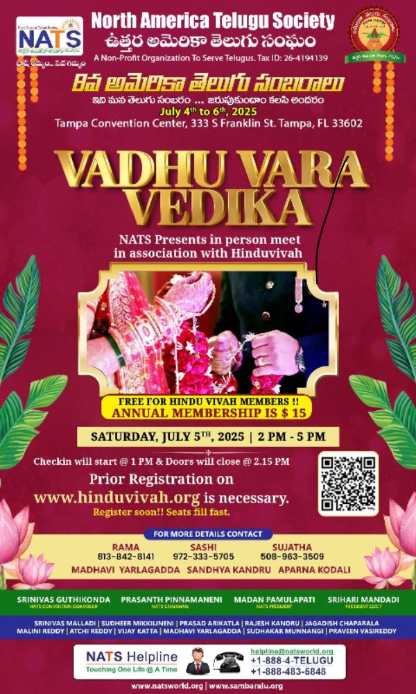 In-person Event for All Hindu Singles, Ages 26–47, 2 PM – 5 PM, Tampa, Florida